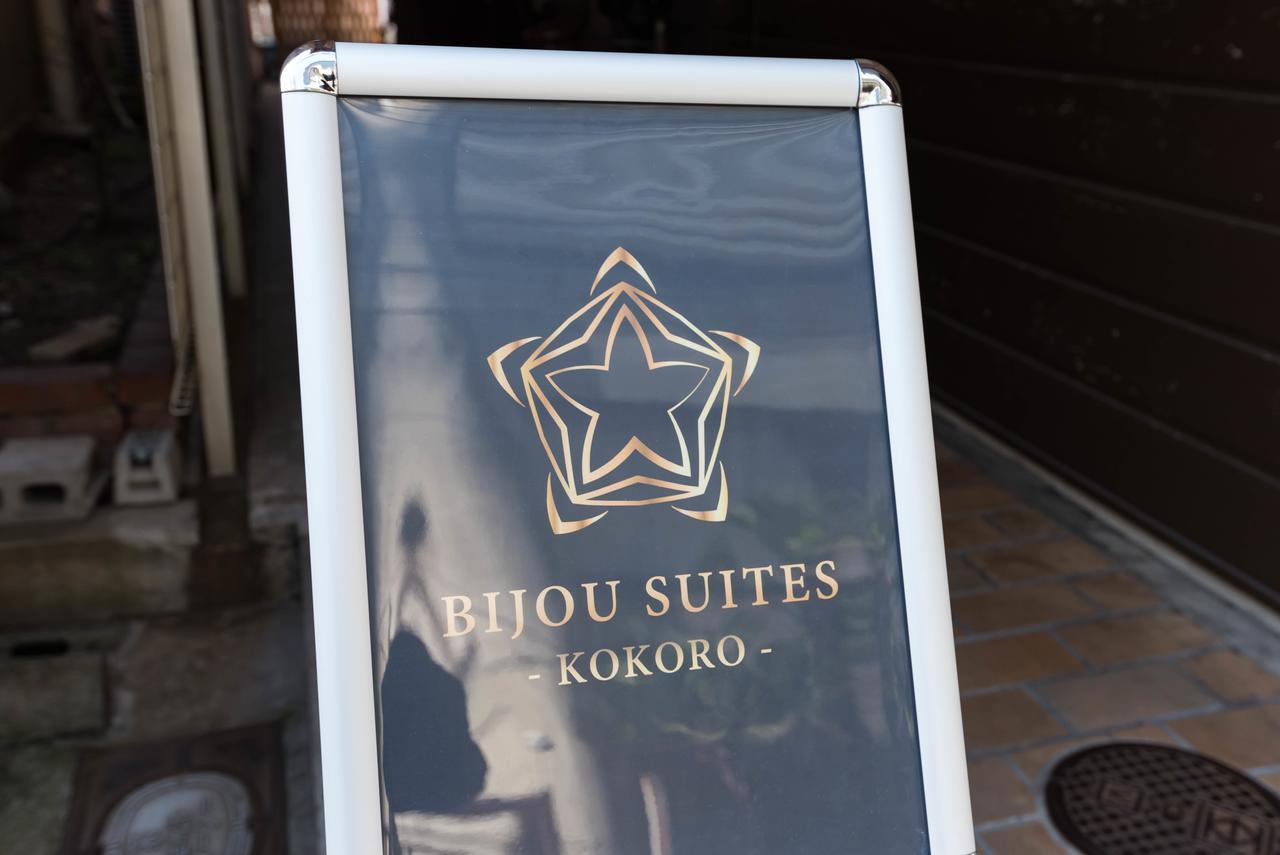 Bijou Suites Kokoro Osaka Esterno foto